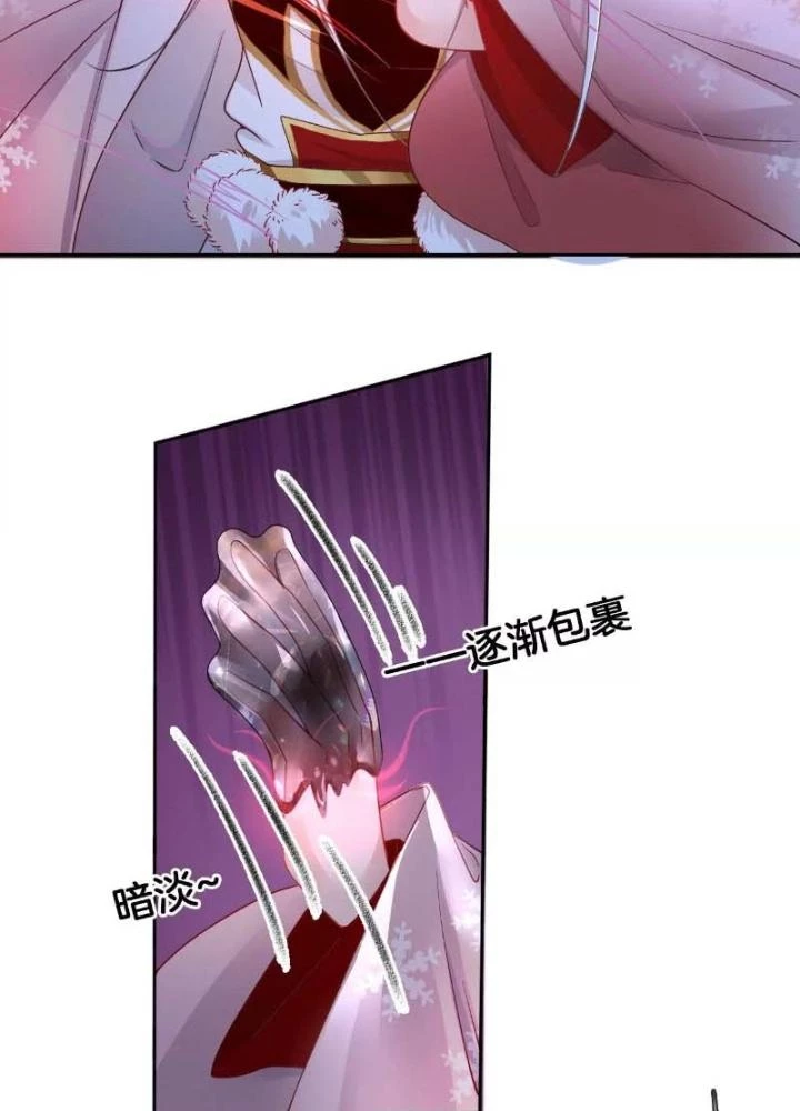 Thiên Hạ Vô Song Chapter 55 - 23