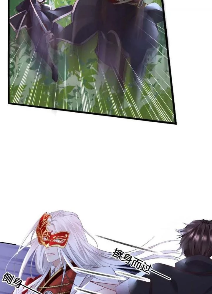 Thiên Hạ Vô Song Chapter 55 - 49