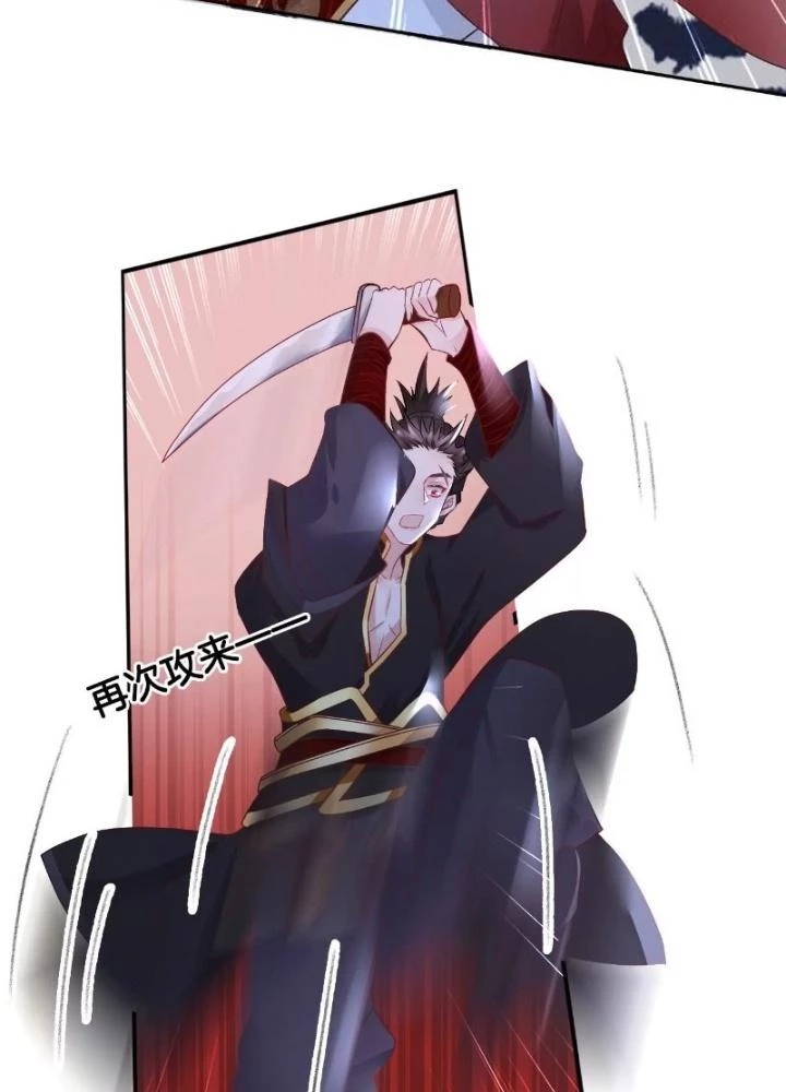 Thiên Hạ Vô Song Chapter 55 - 53