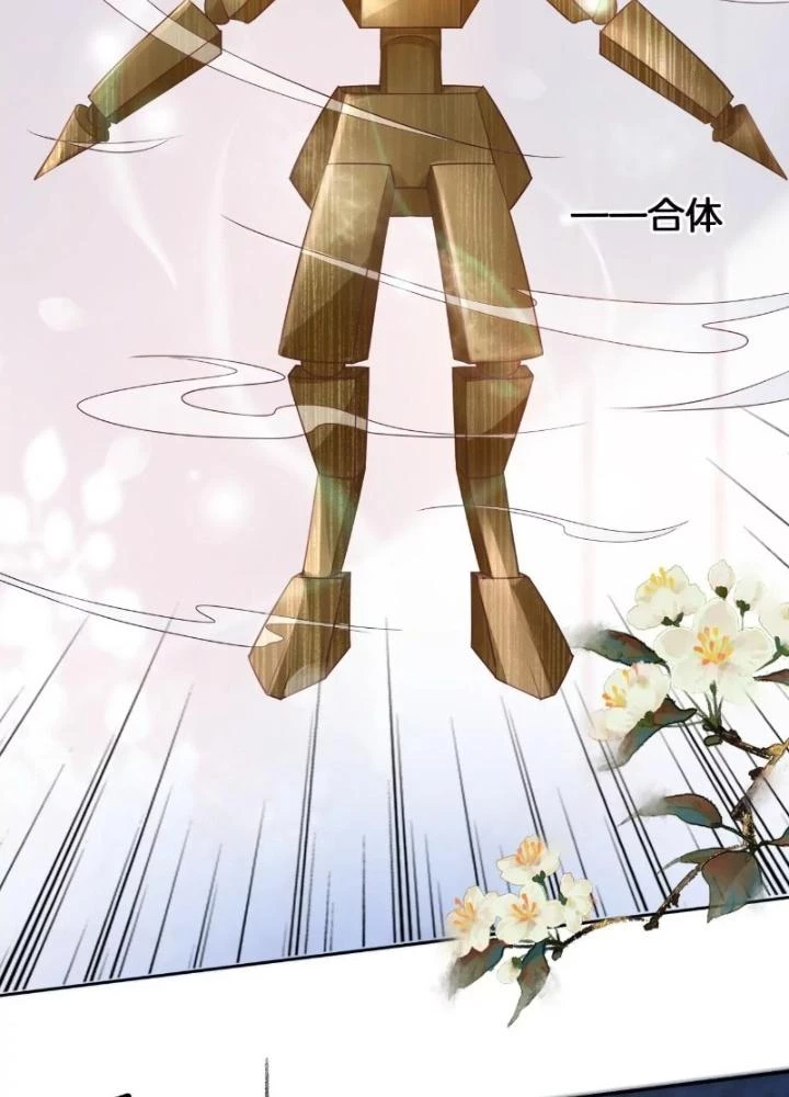 Thiên Hạ Vô Song Chapter 56 - 17