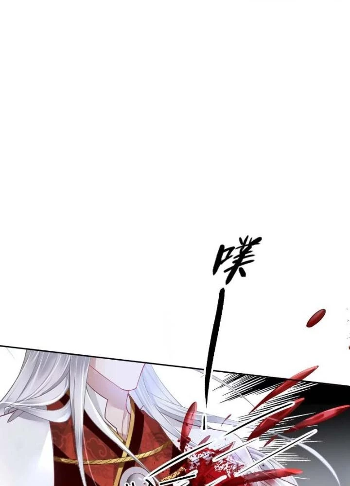 Thiên Hạ Vô Song Chapter 56 - 41