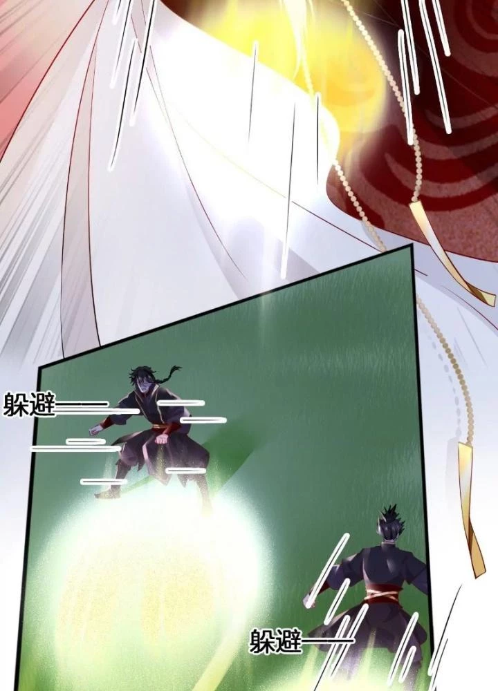 Thiên Hạ Vô Song Chapter 56 - 53