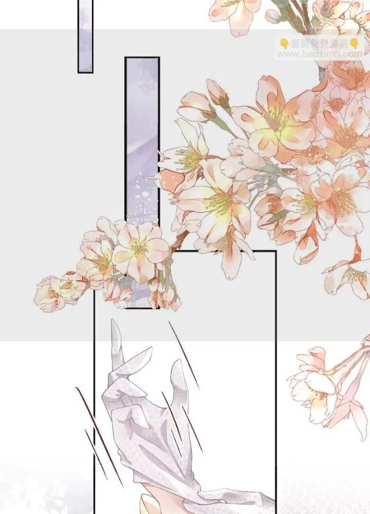 Thiên Hạ Vô Song Chapter 62 - 29