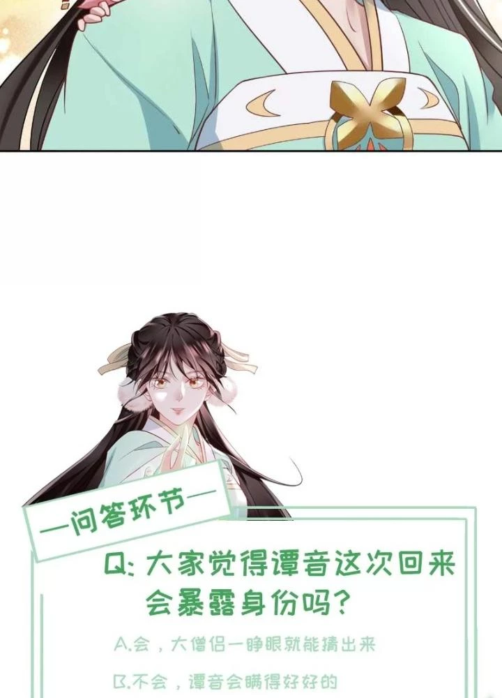 Thiên Hạ Vô Song Chapter 62 - 55