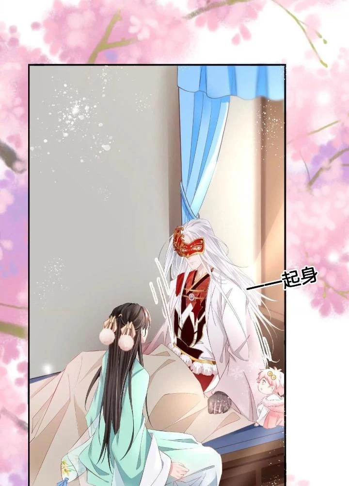 Thiên Hạ Vô Song Chapter 63 - 13