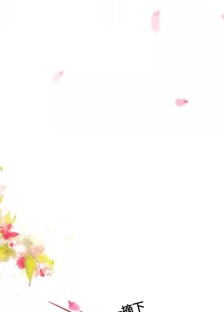 Thiên Hạ Vô Song Chapter 63 - 17