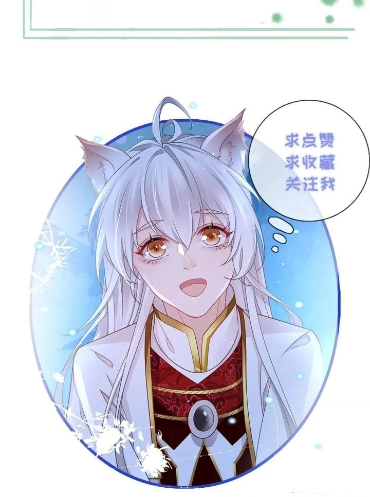 Thiên Hạ Vô Song Chapter 63 - 53