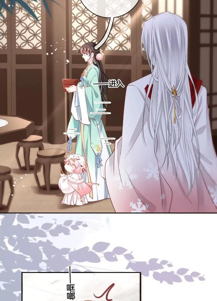 Thiên Hạ Vô Song Chapter 64 - 33