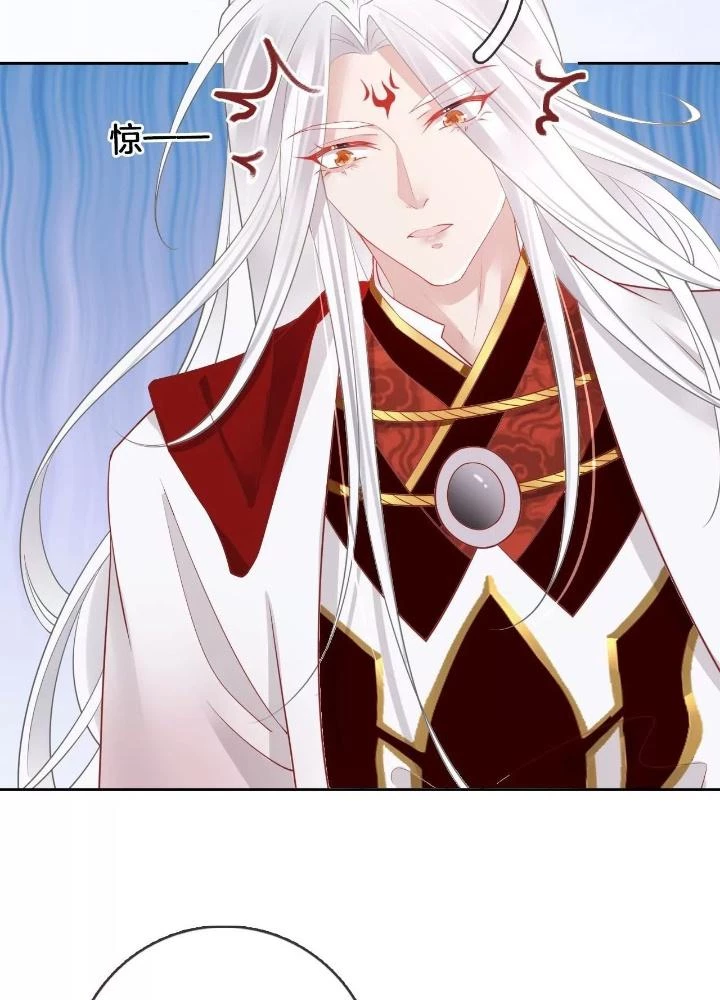 Thiên Hạ Vô Song Chapter 64 - 37