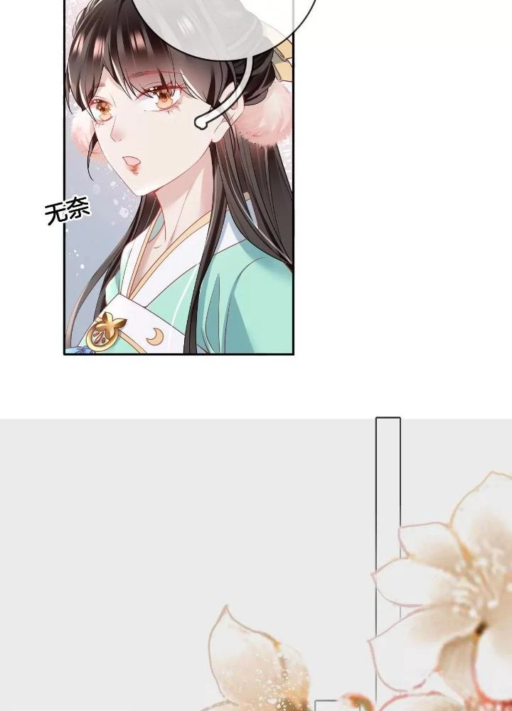 Thiên Hạ Vô Song Chapter 64 - 41