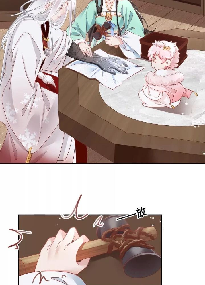 Thiên Hạ Vô Song Chapter 64 - 45