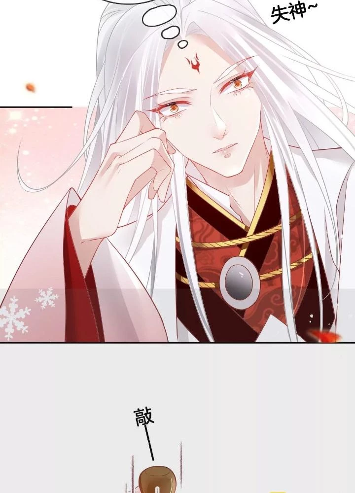 Thiên Hạ Vô Song Chapter 65 - 11