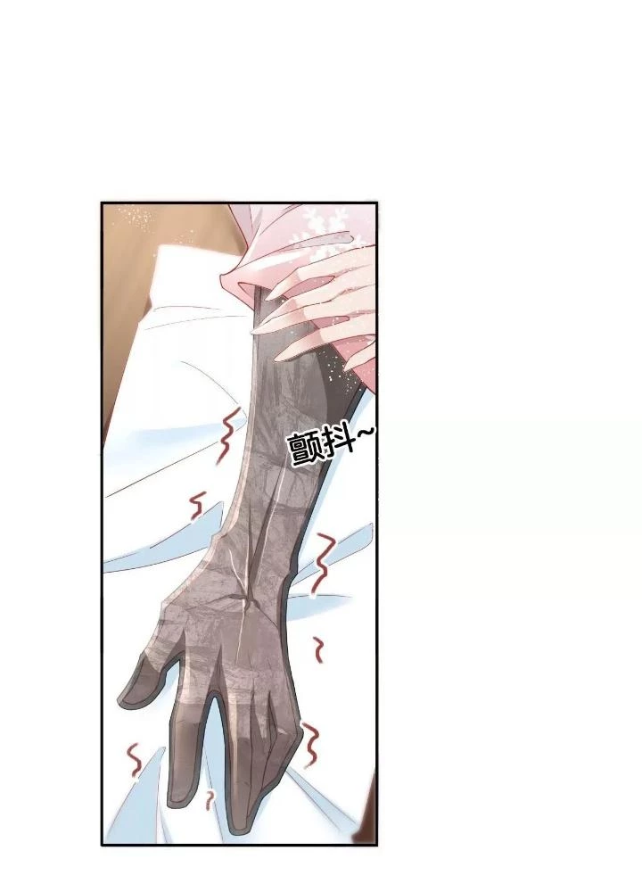 Thiên Hạ Vô Song Chapter 65 - 17