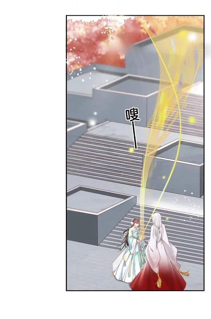 Thiên Hạ Vô Song Chapter 68 - 21