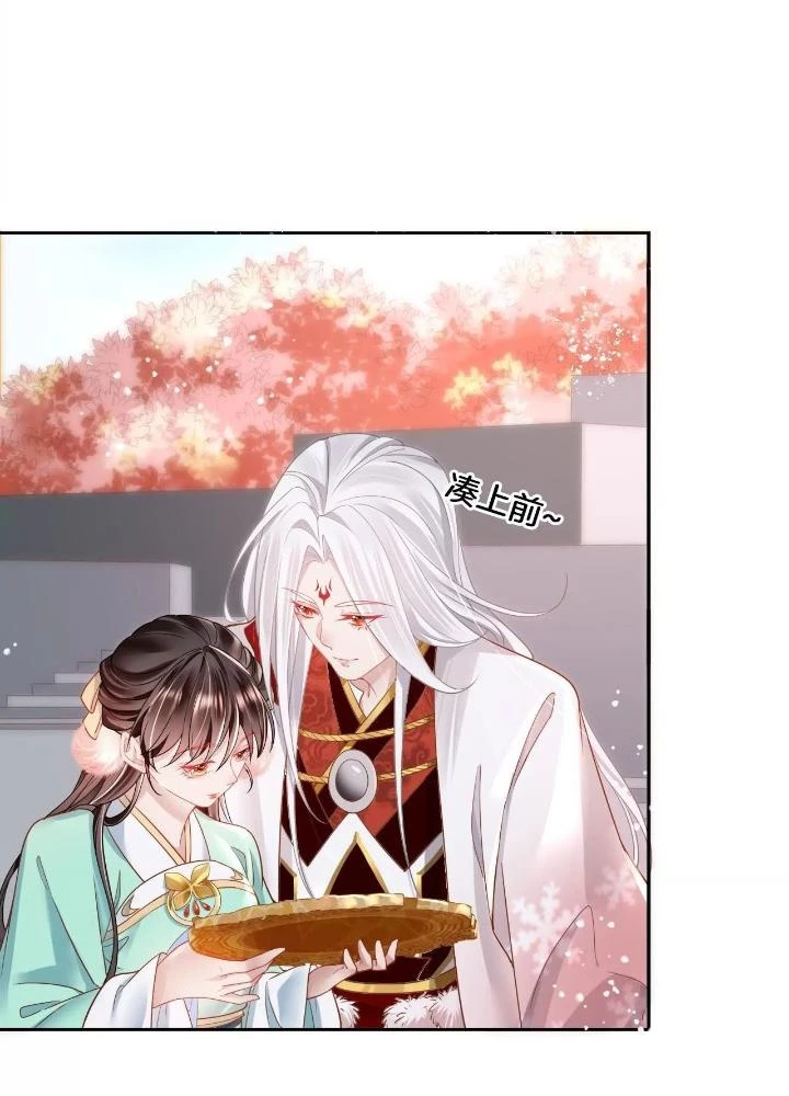 Thiên Hạ Vô Song Chapter 68 - 26