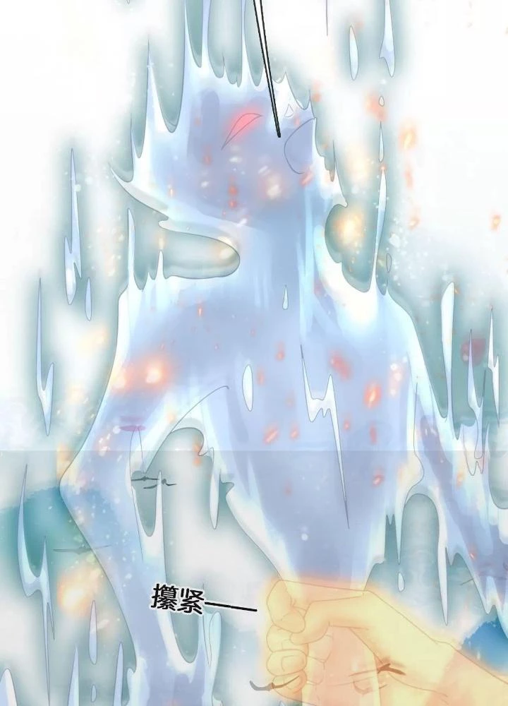 Thiên Hạ Vô Song Chapter 69 - 11