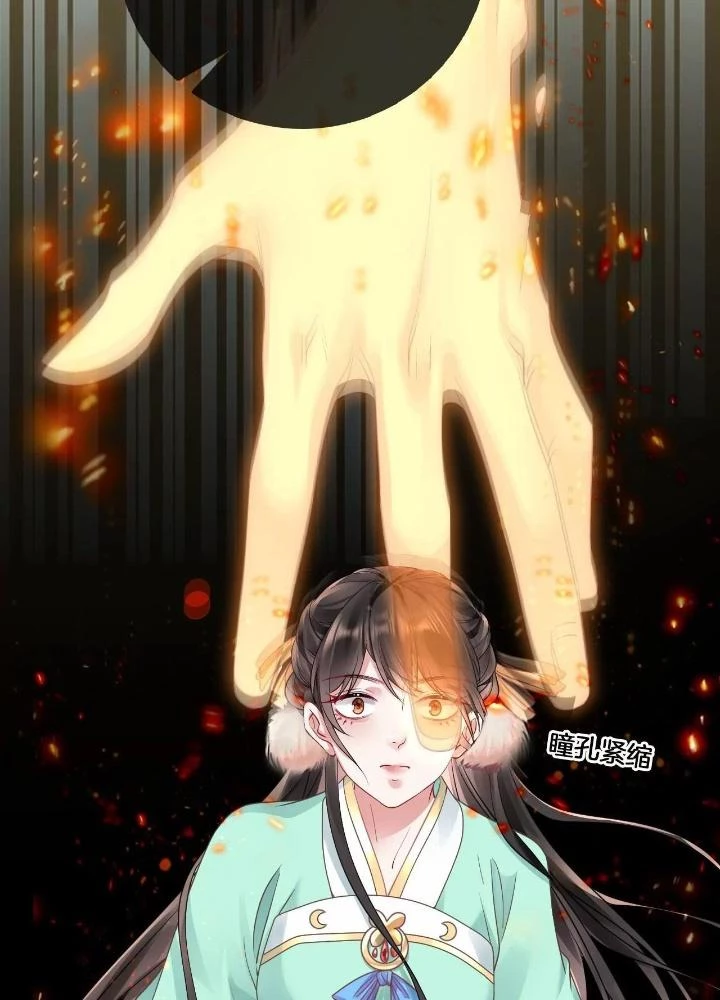 Thiên Hạ Vô Song Chapter 69 - 19