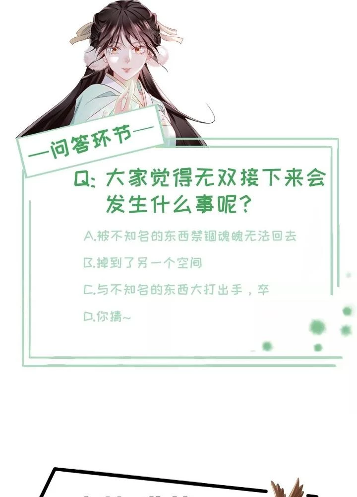 Thiên Hạ Vô Song Chapter 69 - 63