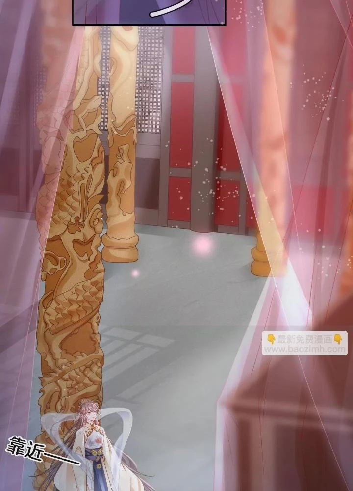 Thiên Hạ Vô Song Chapter 70 - 11