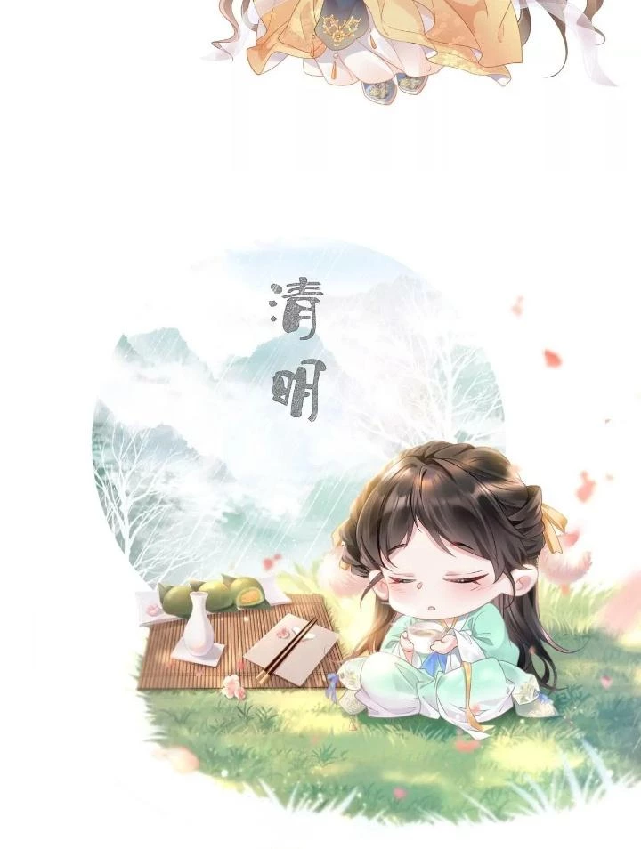 Thiên Hạ Vô Song Chapter 70 - 63