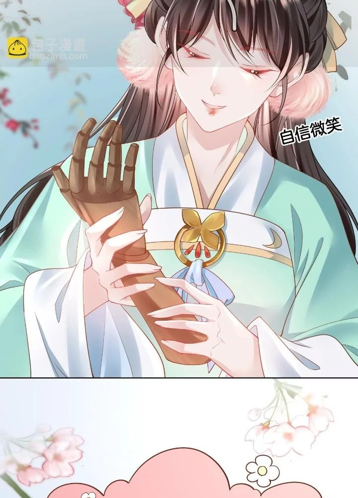 Thiên Hạ Vô Song Chapter 74 - 23