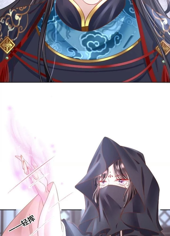 Thiên Hạ Vô Song Chapter 75 - 35