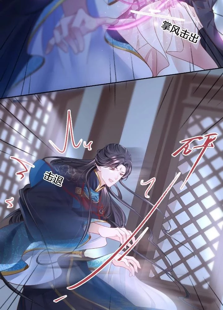 Thiên Hạ Vô Song Chapter 75 - 43