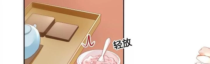 Thiên Hạ Vô Song Chapter 81 - 2