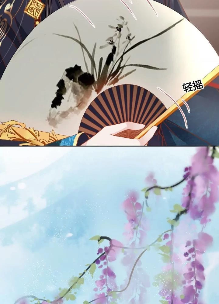 Thiên Hạ Vô Song Chapter 84 - 27