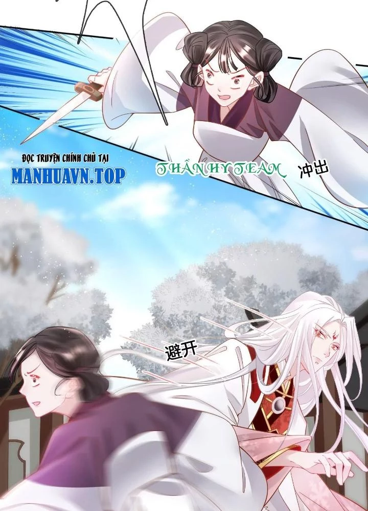 Thiên Hạ Vô Song Chapter 87 - 5