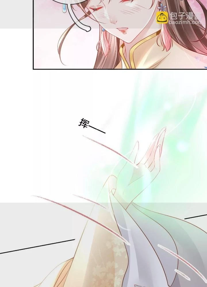 Thiên Hạ Vô Song Chapter 91 - 45