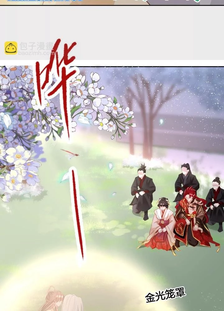 Thiên Hạ Vô Song Chapter 91 - 47