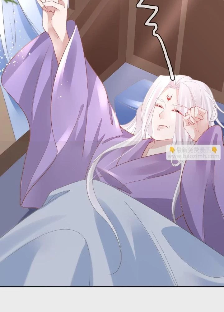 Thiên Hạ Vô Song Chapter 97 - 19