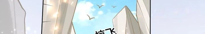 Thiên Hạ Vô Song Chapter 99 - 28