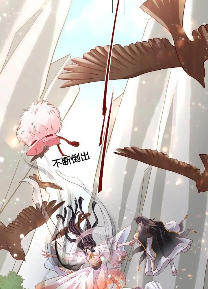 Thiên Hạ Vô Song Chapter 99 - 35