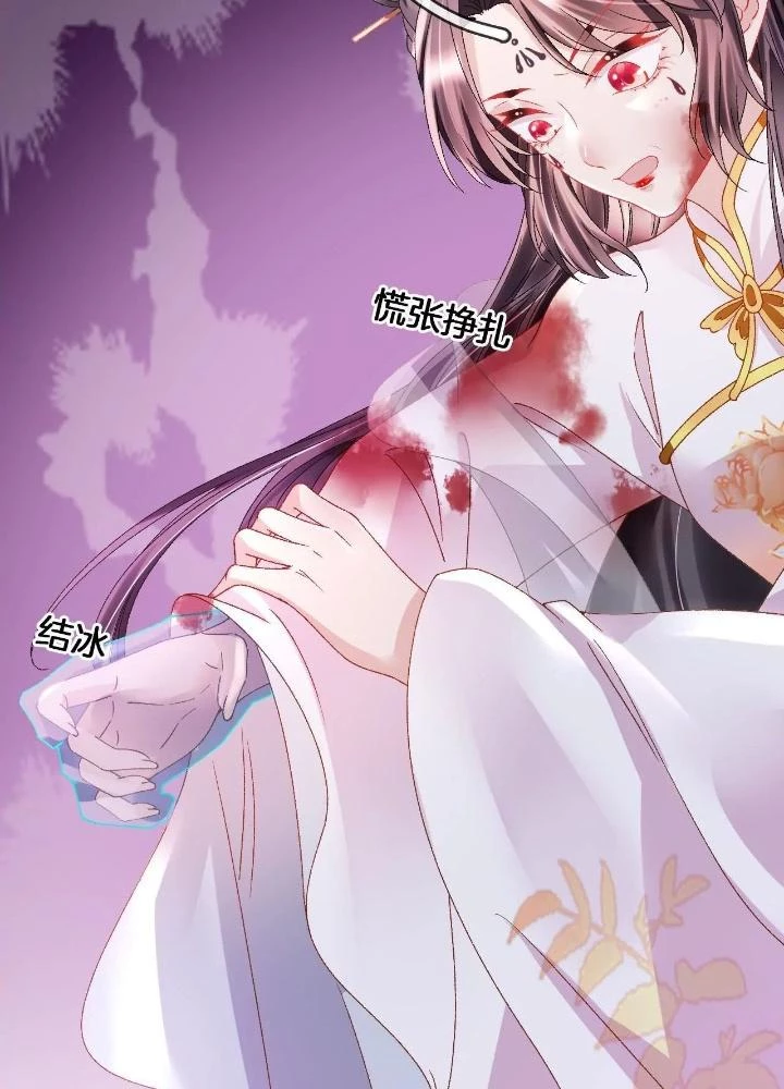 Thiên Hạ Vô Song Chapter 100 - 25