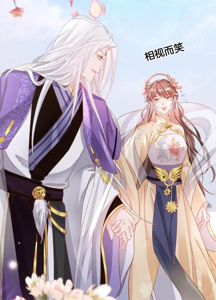 Thiên Hạ Vô Song Chapter 100 - 73