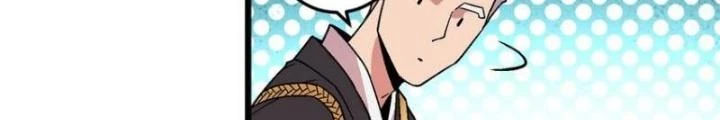Thí Chủ, Lên Đường Thôi! Chapter 75 - 56
