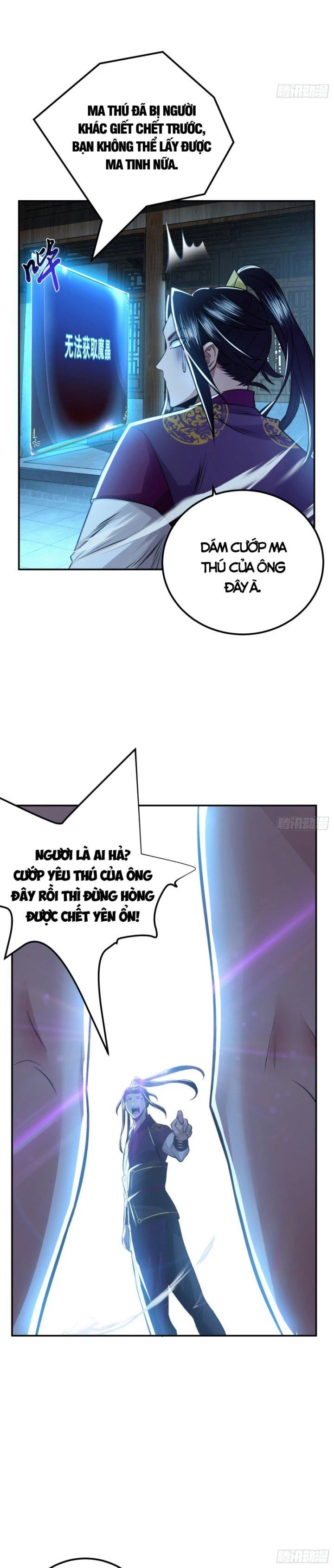 Nam Chủ Và Hậu Cung Đều Là Của Ta Chapter 47 - 18