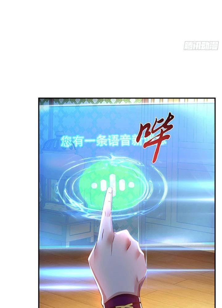 Nam Chủ Và Hậu Cung Đều Là Của Ta Chapter 48 - 97