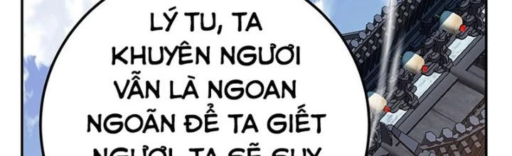 Nam Chủ Và Hậu Cung Đều Là Của Ta Chapter 50 - 2
