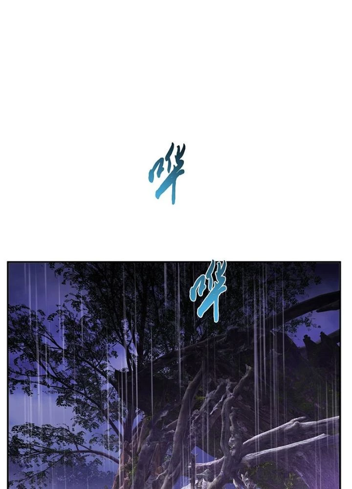 Nam Chủ Và Hậu Cung Đều Là Của Ta Chapter 54 - 55