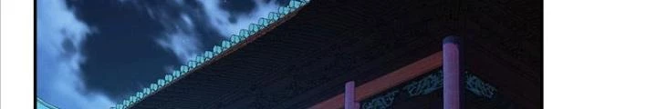 Nam Chủ Và Hậu Cung Đều Là Của Ta Chapter 64 - 58