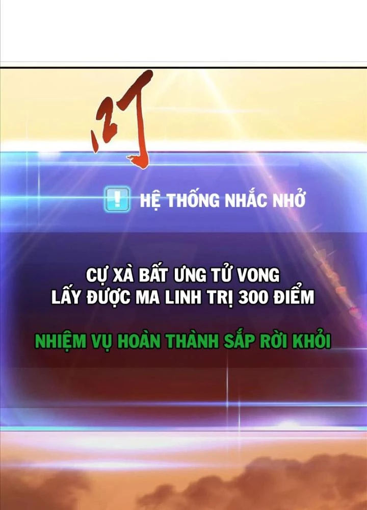 Nam Chủ Và Hậu Cung Đều Là Của Ta Chapter 67 - 121
