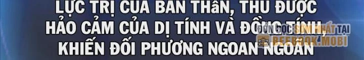 Nam Chủ Và Hậu Cung Đều Là Của Ta Chapter 69 - 80