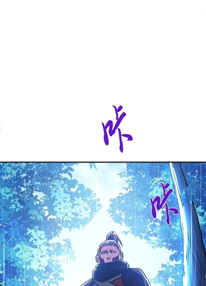 Nam Chủ Và Hậu Cung Đều Là Của Ta Chapter 70 - 21