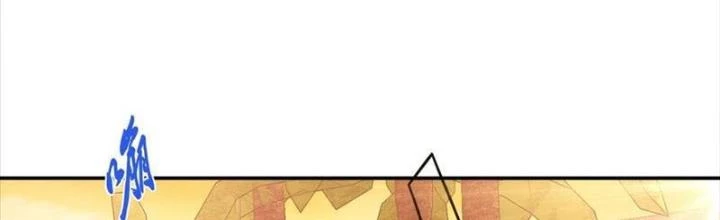 Nam Chủ Và Hậu Cung Đều Là Của Ta Chapter 72 - 2