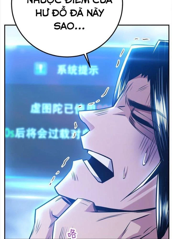 Nam Chủ Và Hậu Cung Đều Là Của Ta Chapter 72 - 119