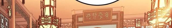 Nam Chủ Và Hậu Cung Đều Là Của Ta Chapter 73 - 122
