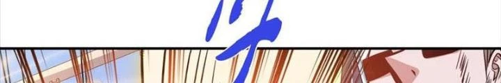 Nam Chủ Và Hậu Cung Đều Là Của Ta Chapter 74 - 78